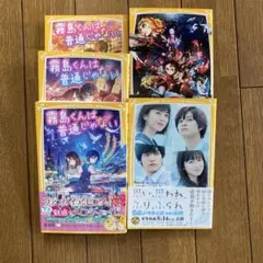 集英社みらい文庫