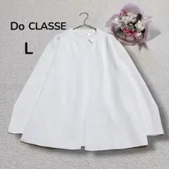 【ドゥクラッセ】大人上品　きれいめ　上質ニット　ノーカラーカーディガン　白　Lのサムネイル