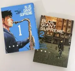 2026年最新】blue giant 初版の人気アイテム - メルカリ