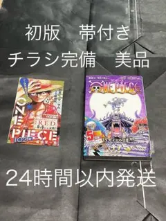 2026年最新】ワンピース1巻初版の人気アイテム - メルカリ