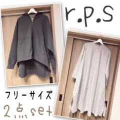rps シャツワンピース パーカー 2点セット