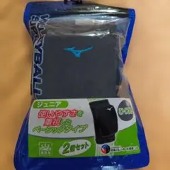 【新品未開封】MIZUNO ジュニア用 バレーボール肘サポーター 2個セットのサムネイル