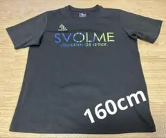 160cm ◆ SVOLME ブラシャツ　サッカー スボルメのサムネイル