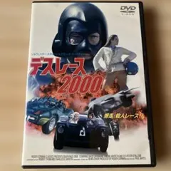 2026年最新】デスレース2000の人気アイテム - メルカリ