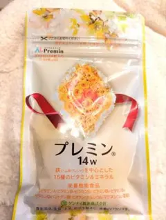 はたはた様 リクエスト 2点 まとめ商品