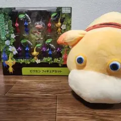ピクミンフィギュアセットとオッチン