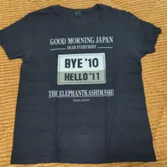 2025年最新】エレファントカシマシTシャツの人気アイテム - メルカリ
