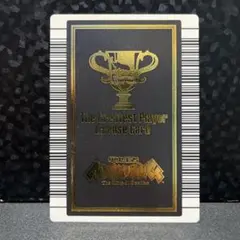 ムシキング　グレイテストプレイヤー認定証　台湾語　海外版