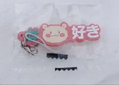 Treasure ハルト ガチャガチャ