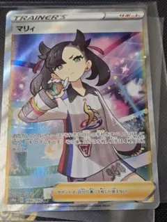 ユ*イ様 ポケモンカード マリィ SR S4a シャイニースターV 美品 - メルカリ