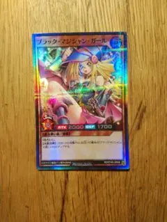 ブラックマジシャンガール　パラレル　ラッシュデュエル