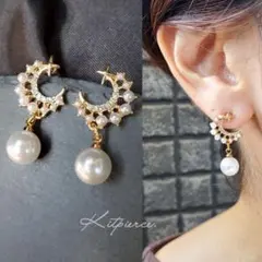 No.176 ゆらゆらパールとお月様のピアス