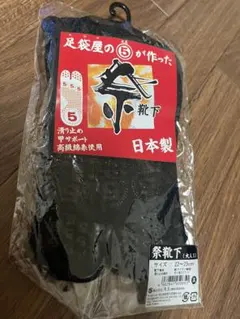 Mana☆Mama様 リクエスト 2点 まとめ商品