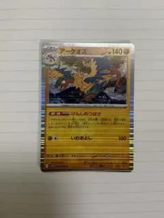 Item thumbnail for item f4aa0097-6146-425f-a39e-82581cd17fd4