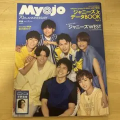 ビット様 リクエスト 10点 まとめ商品