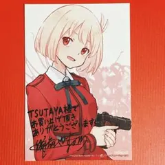 錦木千束　サインカード ビルディバイド ブライト リコリス・リコイル Direct Attack