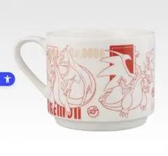 2025 Pokémon Collection 一番くじD賞マグカップ