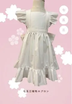 こもちゃんまま専用