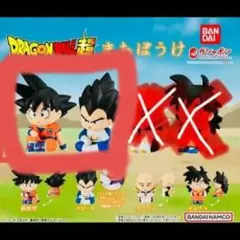 ドラゴンボールまちぼうけ 悟空 ベジータ フィギュアセット