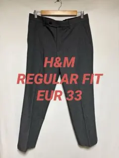 H&M レギュラーフィットスラックス