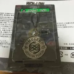 HiGH&LOW ムゲン ストラップ