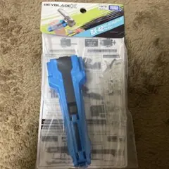 BEYBLADE X BX-42 ラバーカスタムグリップ ブルーVer. - メルカリ