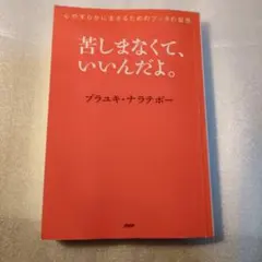 チル様専用