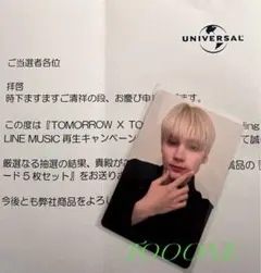 BOYNEXTDOOR ジェヒョン 直筆サイン ポストカード 当選 19.99 - メルカリ