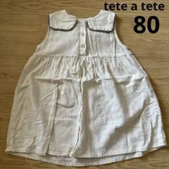 tete a tete セーラーカラー ワンピース 80