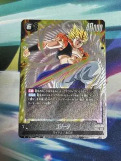 フュージョンワールド ゴジータ SR FB06-097 - メルカリ
