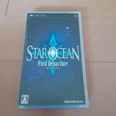 スターオーシャン 1 ファーストディパーチャー