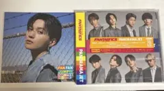 八木勇征　PANORAMAJET アザージャケット　CD