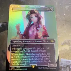 堕落した庄察頭、ロソ　英語版 サージFoil 1枚 MTG《堕落した庄察頭、ロソ》英語版 拡張アート サージ Foil - メルカリ