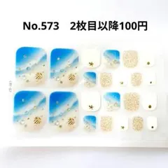 Tomo様 リクエスト 8点 まとめ商品