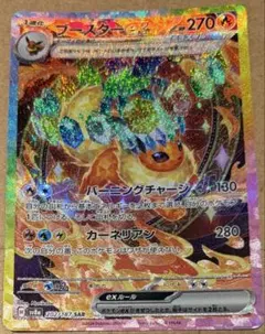 2026年最新】ブースター exの人気アイテム - メルカリ