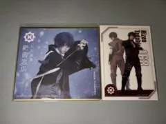 刀ミュ ミニ色紙 ランダムフィルム 肥前忠広 石川凌雅