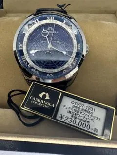 1990年　CITIZENシチズン コスモサイン　自動回転星座盤付き　壁掛け時計 Yahoo!オークション -「シチズン コスモサイン」(シチズン) (さ