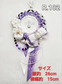 Item thumbnail for item caf46607-2c38-404b-86f1-8f170d3414a0