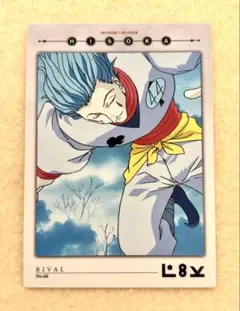 [80]HUNTER×HUNTER 旧　ヒソカ　カードダスマスターズ み*い様 HUNTER×HUNTER カードダス 旧作 ヒソカ - メルカリ
