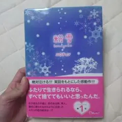 Item thumbnail for item f3e8a8e3-f6d8-4097-b4f9-0c323692eedb