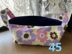 45即購入オッケー❗️布バスケット