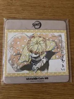 鬼滅の刃 コースター　我妻善逸 ufotable Cafe 845