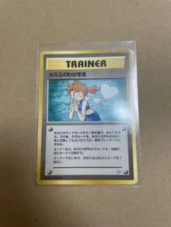 Item thumbnail for item 98d8349f-0730-4ef8-bbe8-26288218eebb