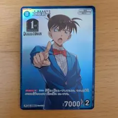 工藤新一 キラ プロモ 1st アニバーサリー 名探偵コナンカードゲーム