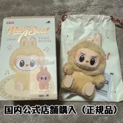 POPMART ラブブ Labubu Have a Seat 正規品 BABA