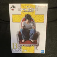 一番くじ　デスノート　B賞　L フィギュア