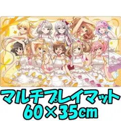 プリンセッションオーケストラ マルチデスクマット プレイマット
