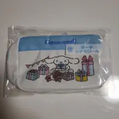 シナモンロール ポーチ 一番くじ