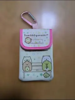 すみっコぐらし カラビナ付きポーチ