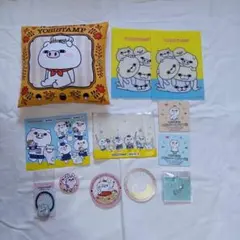 YOSISTAMP おまとめ